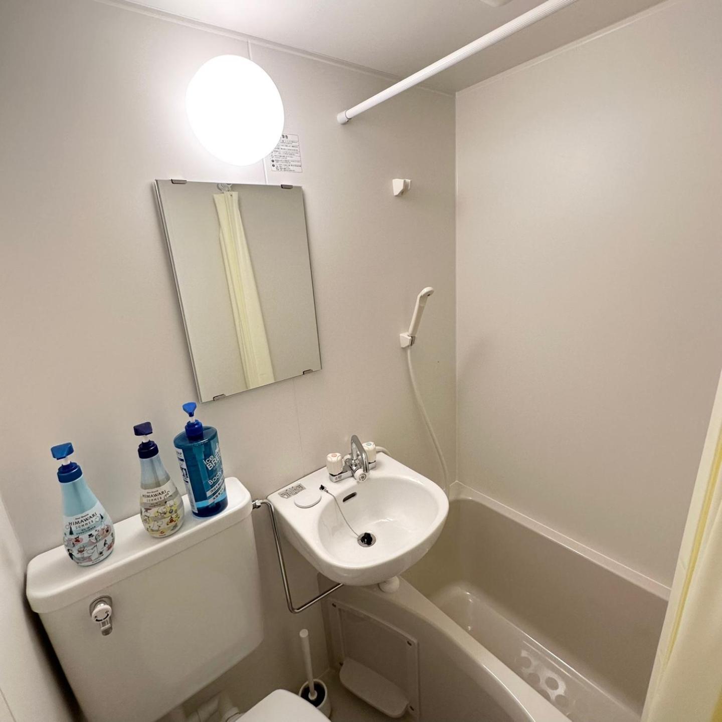 Apartamento Plaza Sinjuku Cozy Mansion *