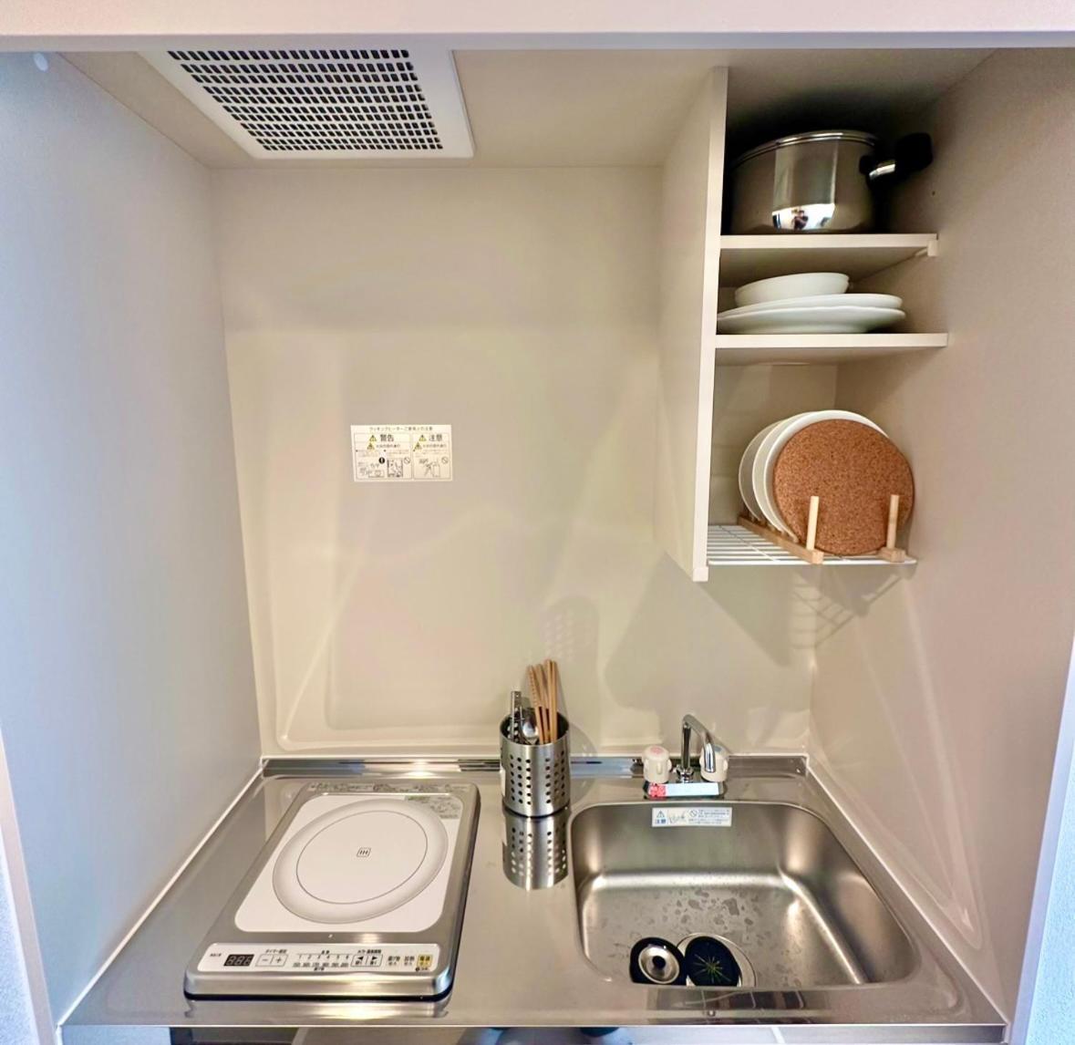 Apartamento Plaza Sinjuku Cozy Mansion *